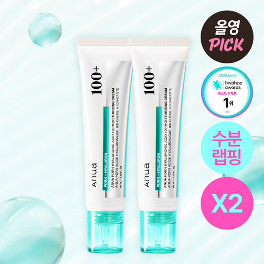 1＋1套裝｜Anua❄️PDRN玻尿酸100保濕霜✨
