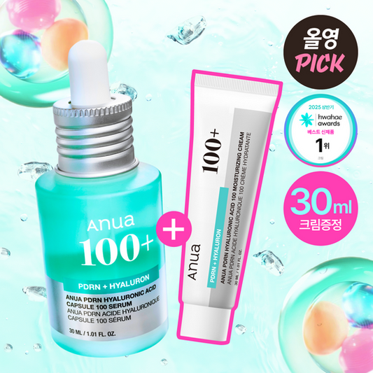 送30ml 面霜✨一套試曬｜ANUA 💦 PDRN玻尿酸膠囊精華