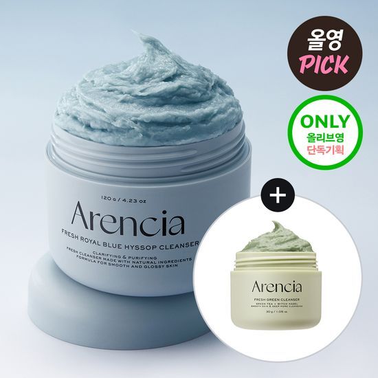 加增50G!!!! OY銷量第一潔面🍃Arencia⭐️卸妝去角質清潔乳
