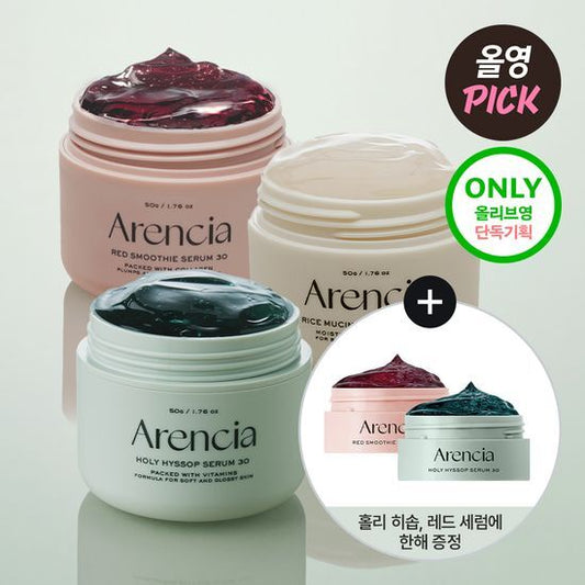 加贈20G！ARENCIA 💎 神級修護果凍精華