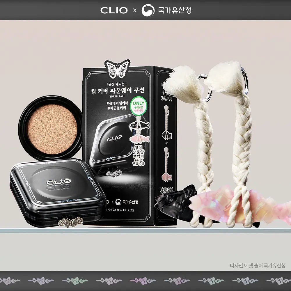 CLIO  X 韓國國家遺產廳   💙 Kill Cover Founwear Cushion  完美遮瑕輕透氣墊✨