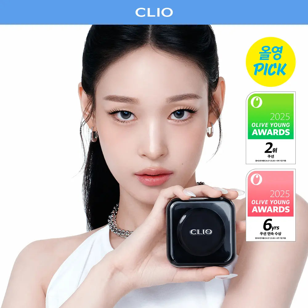 送粉底液｜CLIO 💙 Kill Cover Founwear Cushion  完美遮瑕輕透氣墊✨