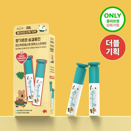 1＋1｜Rucipello x DinoTaeng 柿子熊🧡💛 口腔清新除臭噴霧