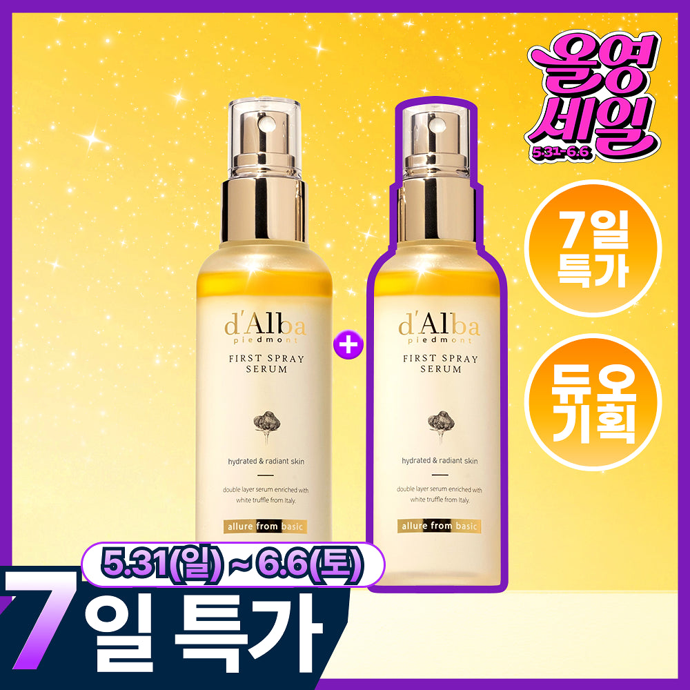 1+1優惠！d'Alba💛白松露肌底精華保濕噴霧 100ml