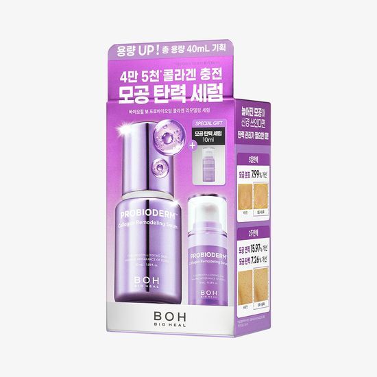 升級版｜Bioheal Boh 💜 膠原蛋白重塑精華液 30+10ml套裝