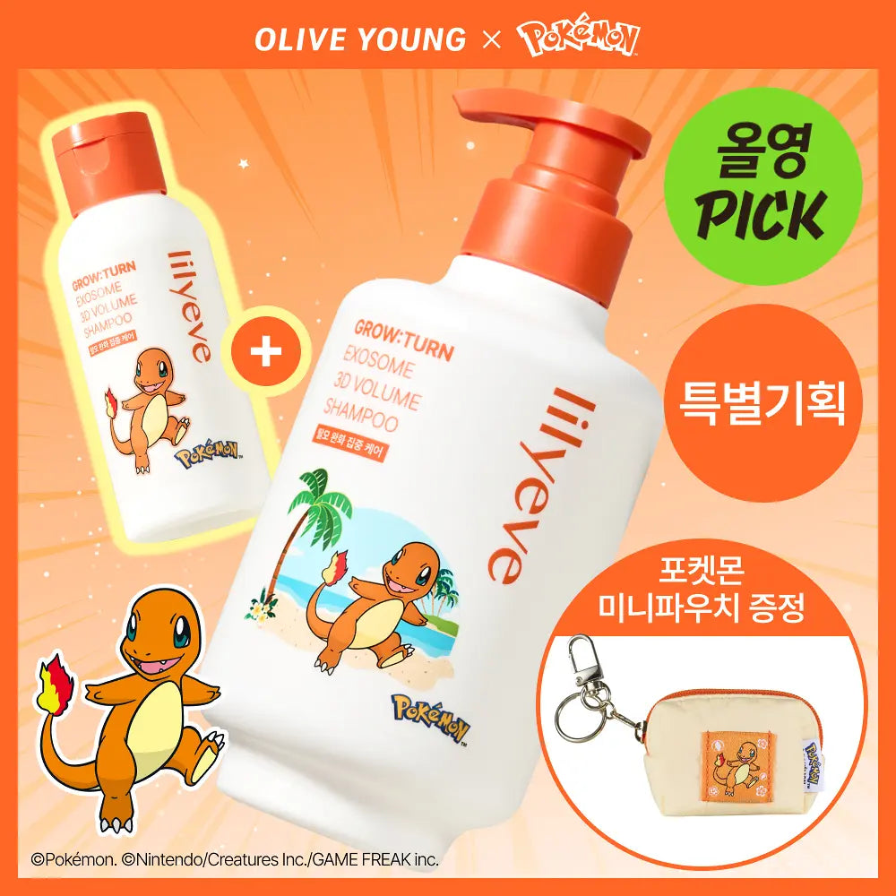 送袋仔｜Lilyeve  x Pokemon 🧡 Grown:Turn 防脫育髮 3D 豐盈洗髮露
