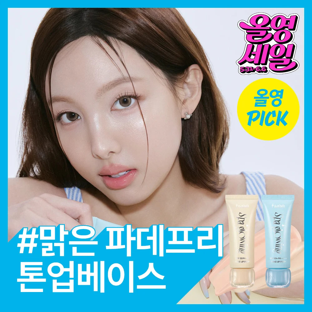 2支套裝｜fwee 💙 SPA光澤妝前乳 ✨POST-SPA GLOWING SPF TONE UP PREP