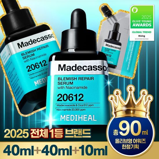 40+40ml+10ml 套裝｜Mediheal 🍀微晶積雪草淡斑修復精華