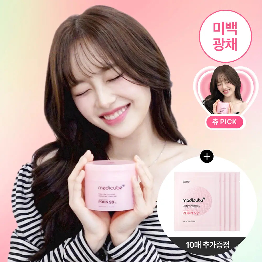 70＋10片｜Medicube 🌸PDRN嫩膚凝膠棉片✨