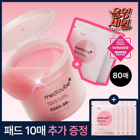 70＋10片｜Medicube 🌸PDRN嫩膚凝膠棉片✨