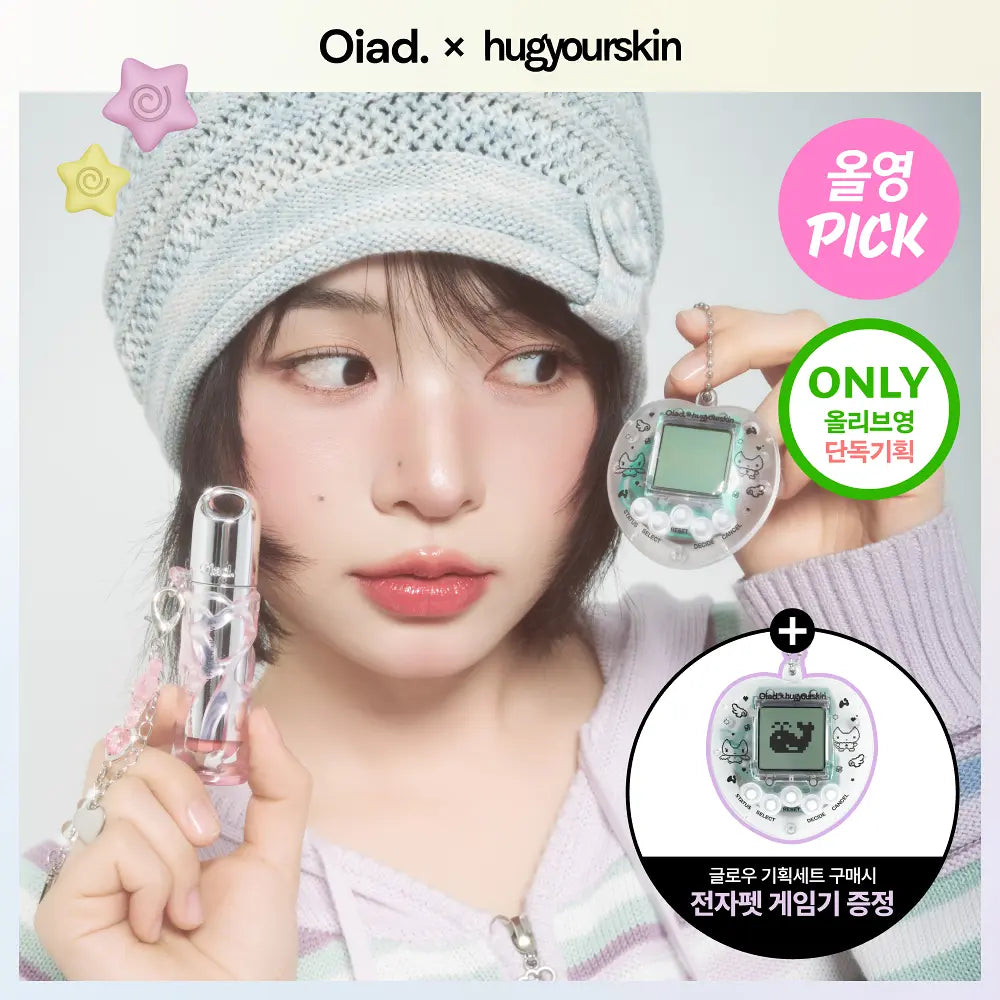 送復古電子寵物機🎀 oiad x HUGYOURSKIN ໒꒱ 光澤水潤唇蜜