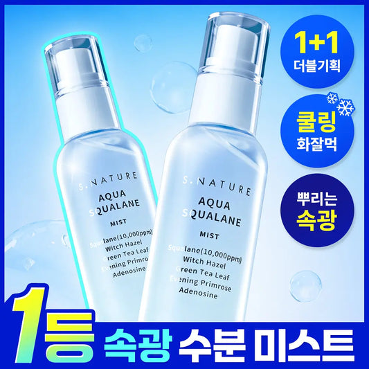 1＋1｜S.nature 💦 水庫角鯊烷補水噴霧