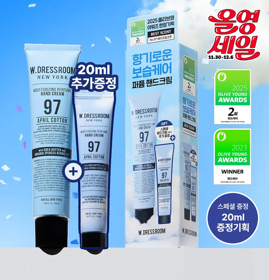 50ml+20ml｜W.dressroom ☁️ April Cotton♡四月棉香氛護手霜套裝