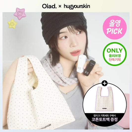送棉麻托特包🎀 oiad x HUGYOURSKIN ໒꒱ 撕拉染唇唇釉