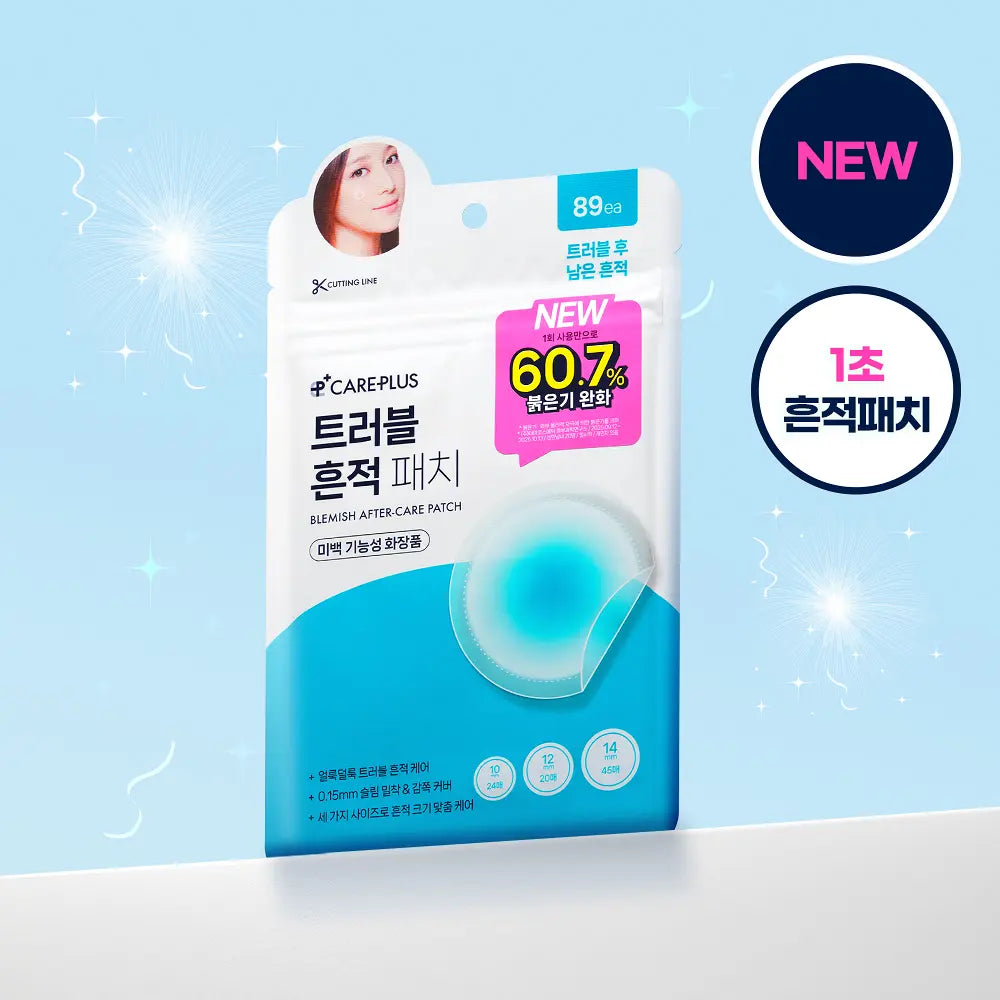 CAREPLUS 💙✨淡斑後護理暗瘡貼 89片