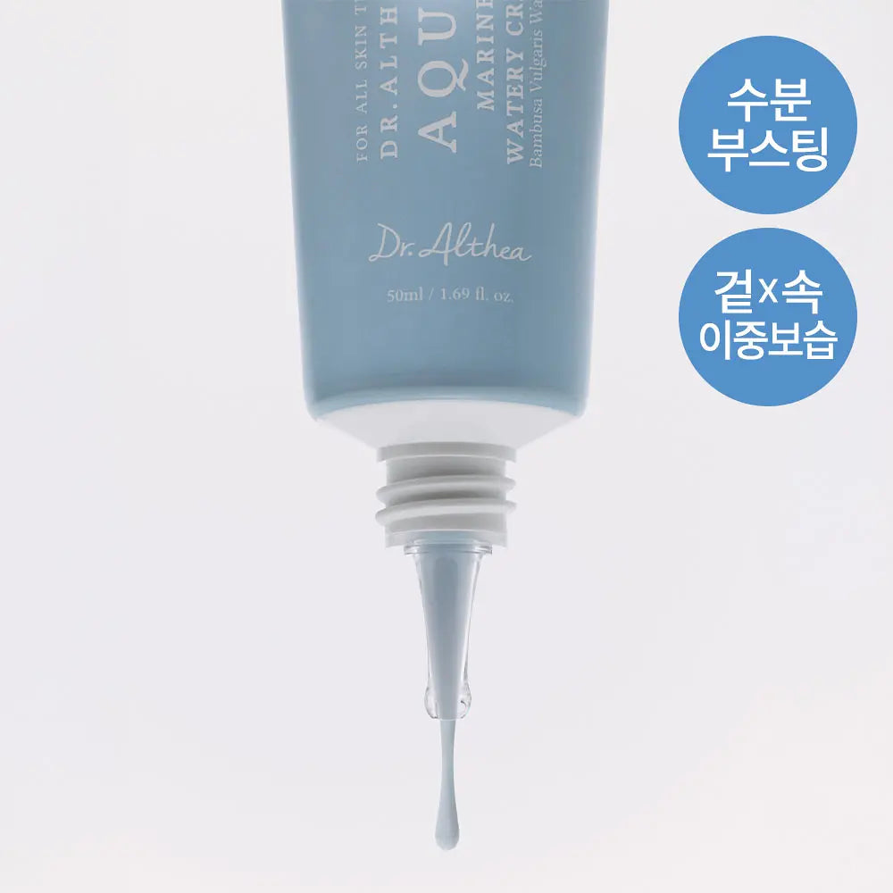 Dr. Althea 💙 海洋水潤水光霜 🌟
