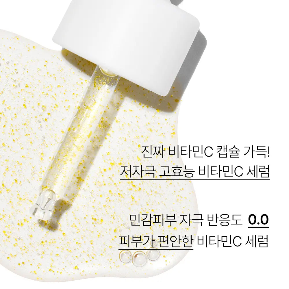 30ml+30ml｜innisfree 🍊 維他命C綠茶酵素透亮精華