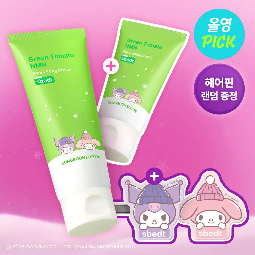 50ml+30ml｜SUNGBOON EDITOR x Sanrio 🍅 綠蕃茄NMN緊緻毛孔舒緩面霜