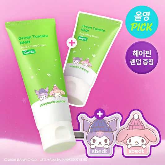 50ml+30ml｜SUNGBOON EDITOR x Sanrio 🍅 綠蕃茄NMN緊緻毛孔舒緩面霜