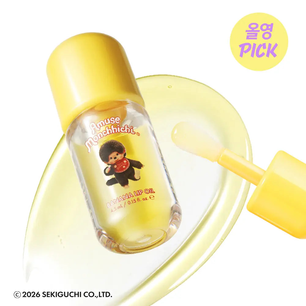 AMUSE  X Monchhichi 🍌PDRN 香蕉營養護唇油✨
