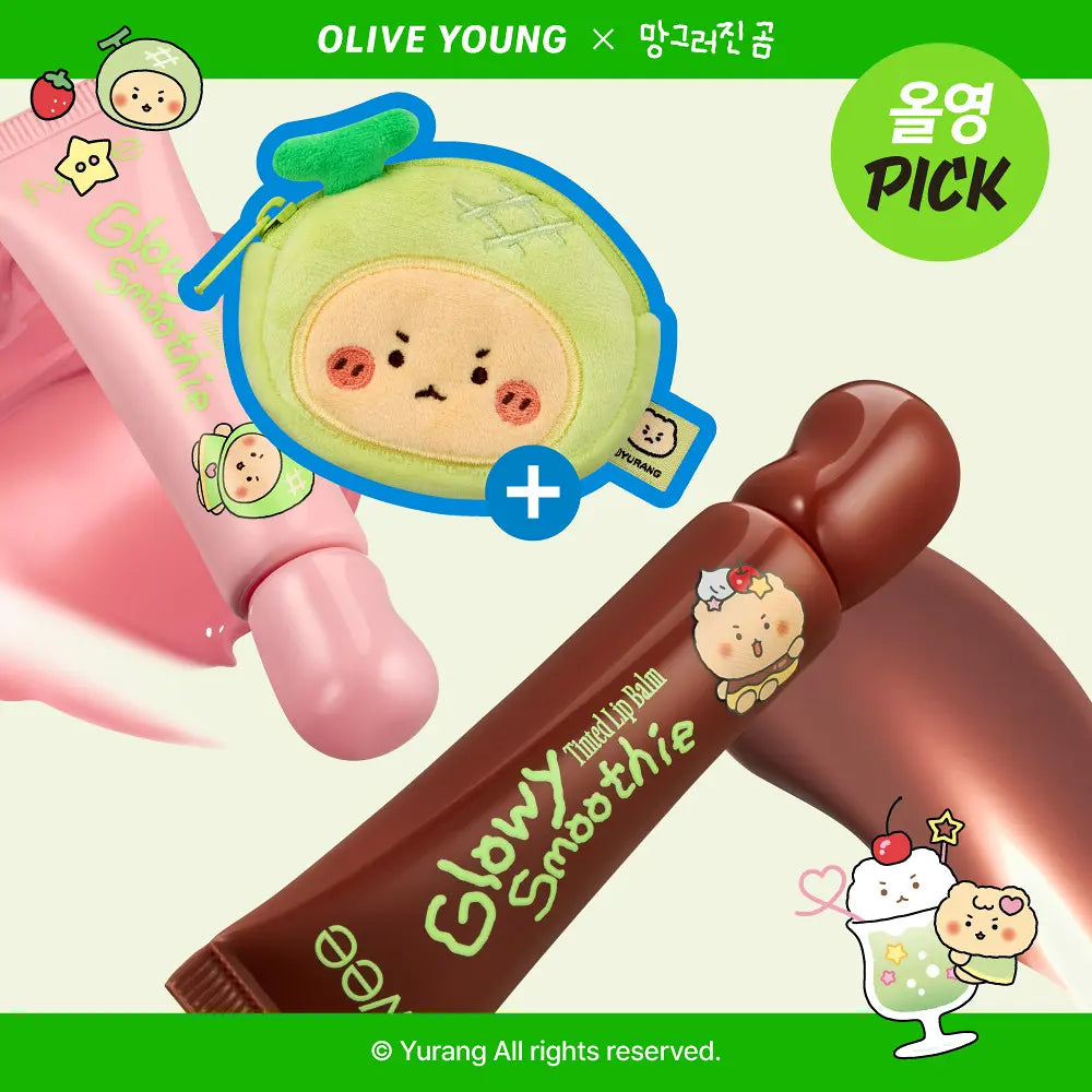 送土豆熊零錢包💚 FWEE 💚 土豆熊聯名 - Smoothy Tinted Lip Balm