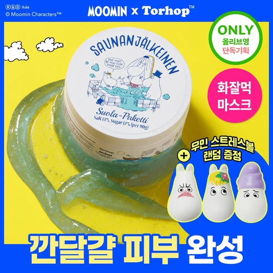 TORHOP x 姆明 💙天然海鹽桑拿面膜✨ 為毛孔做汗蒸幕