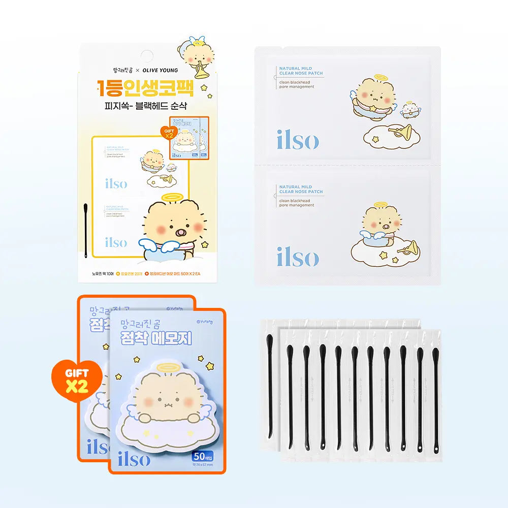 No.1無痛鼻頭貼｜ilso x 土豆熊 💕溫和清黑頭粉刺貼