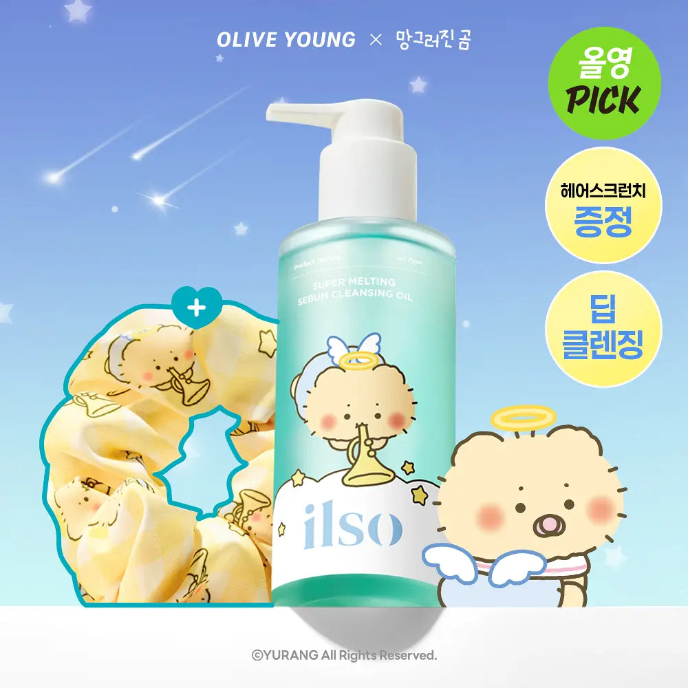 送土豆熊髮圈｜ilso x 土豆熊 💙 毛孔極淨溫和卸妝油✨