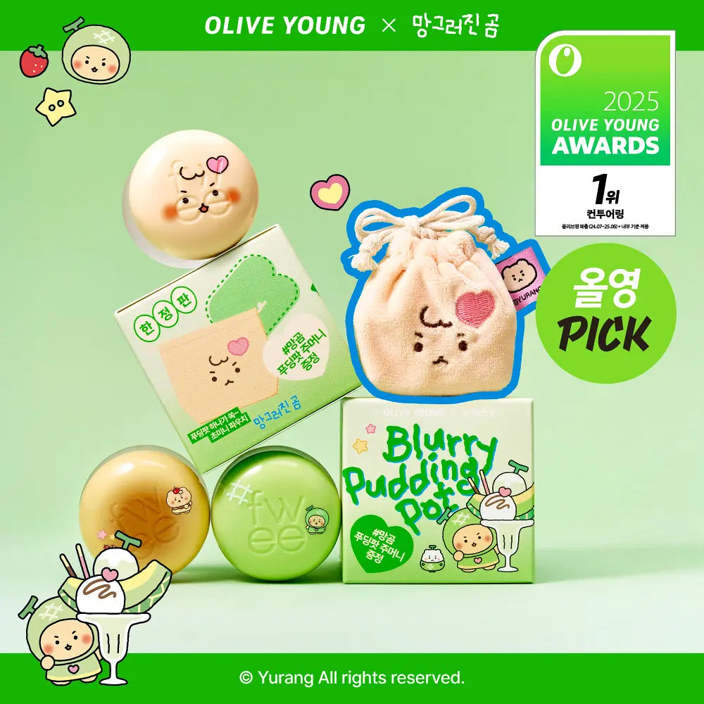 送土豆熊小包💚 FWEE 💚 土豆熊聯名 - Blurry Pudding Pot