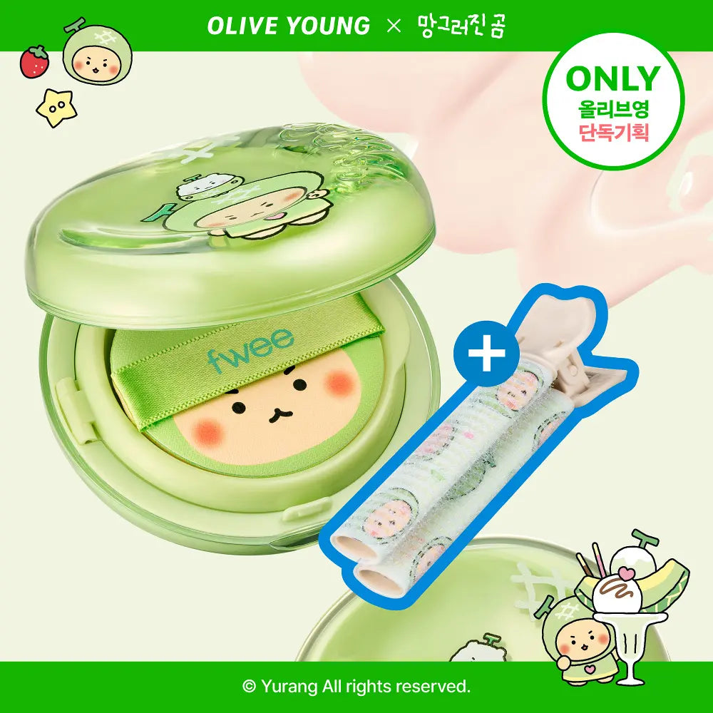 送土豆熊髮夾 💚 FWEE 💚 土豆熊聯名 -  Cushion Glass Original