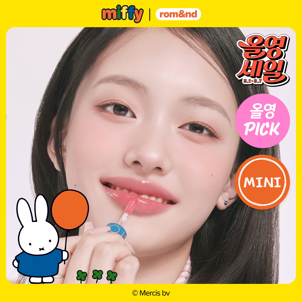 Romand X Miffy 🐰 迷你水光唇釉