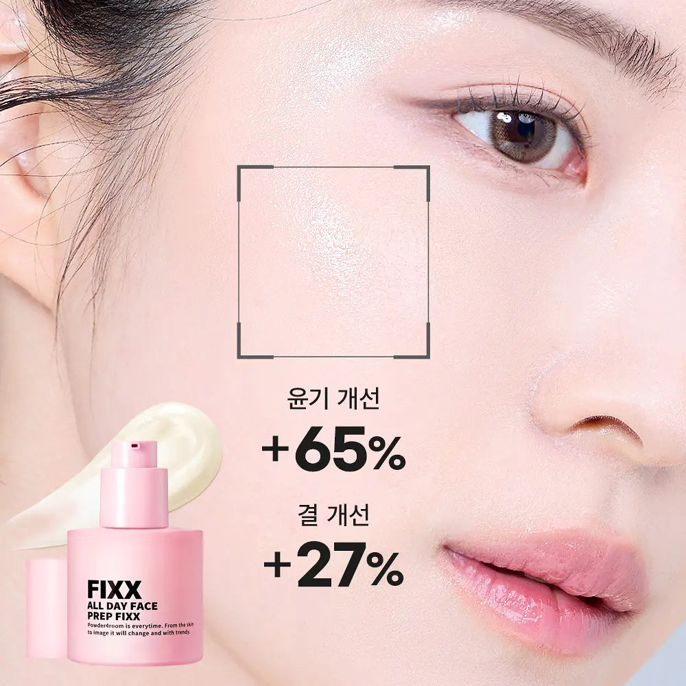 送20ml定妝噴霧｜So Natural💖 超磁力妝前乳✨
