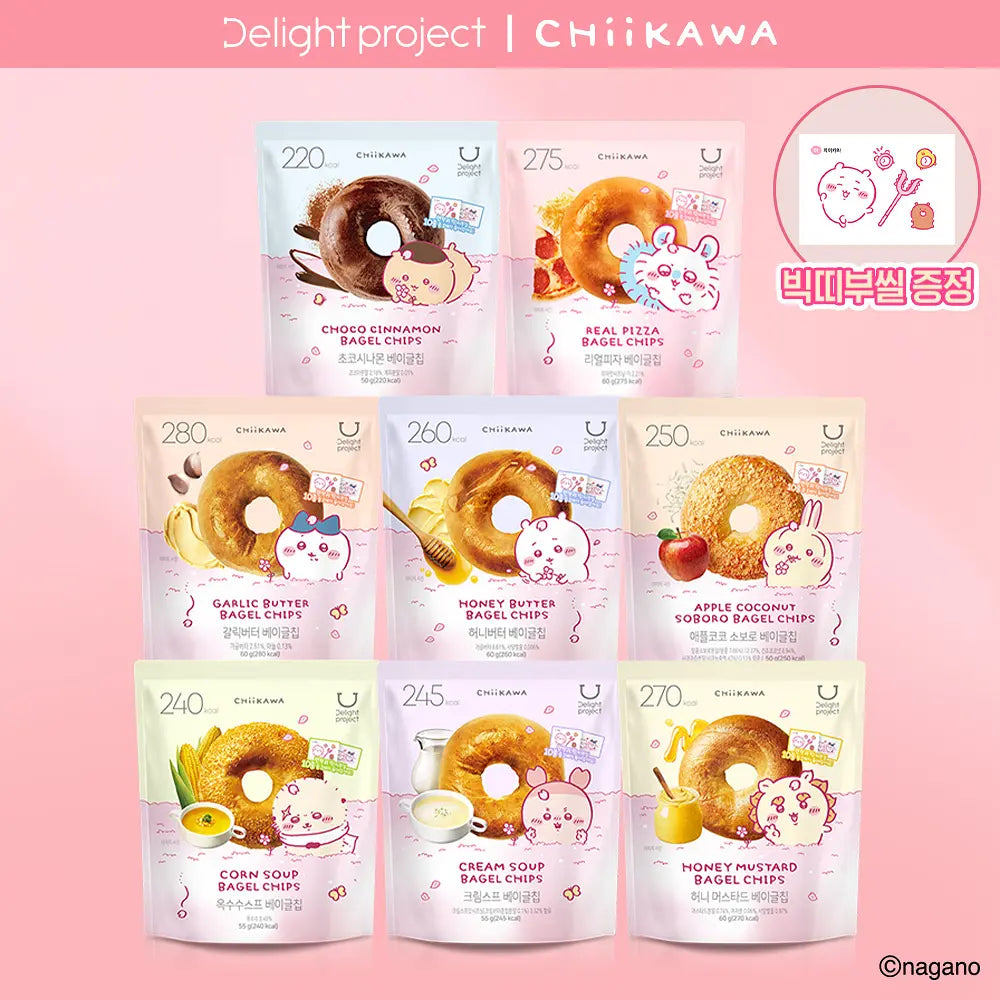 🍯韓國爆紅低卡零食｜Delight Project 貝果脆片 x Chiikawa 限量春季聯名