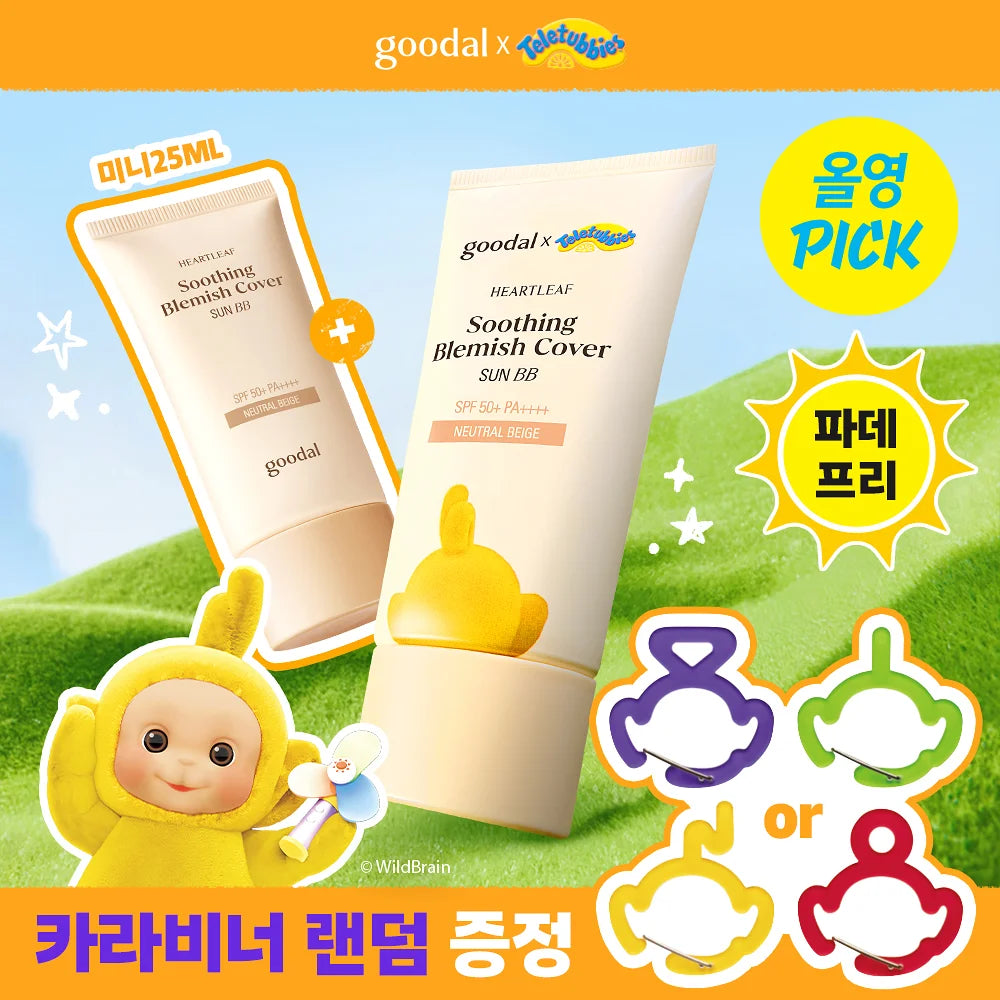 50ml+25ml 🌿 GOODAL x 天線得得B 🎨 魚腥草舒緩遮瑕防曬 BB Cream