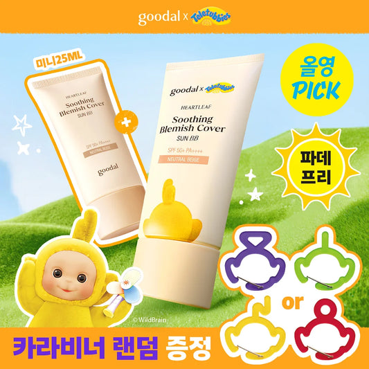 50ml+25ml 🌿 GOODAL x 天線得得B 🎨 魚腥草舒緩遮瑕防曬 BB Cream