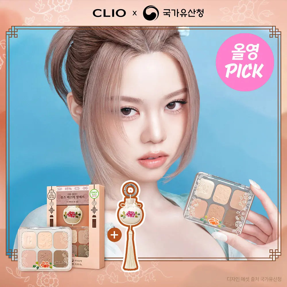 CLIO x  韓國國家遺產廳  🌺 繡花雅韻 6色眼影盤