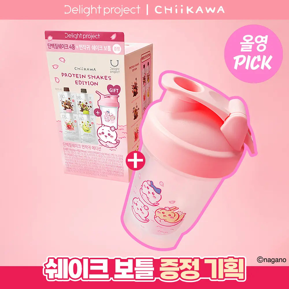 送350ml搖搖杯｜Delight Project x Chiikawa 🥤 高蛋白代餐奶昔套裝
