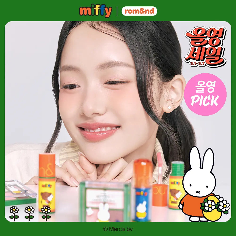 Romand X Miffy 🐰 迷你化妝品4件套裝