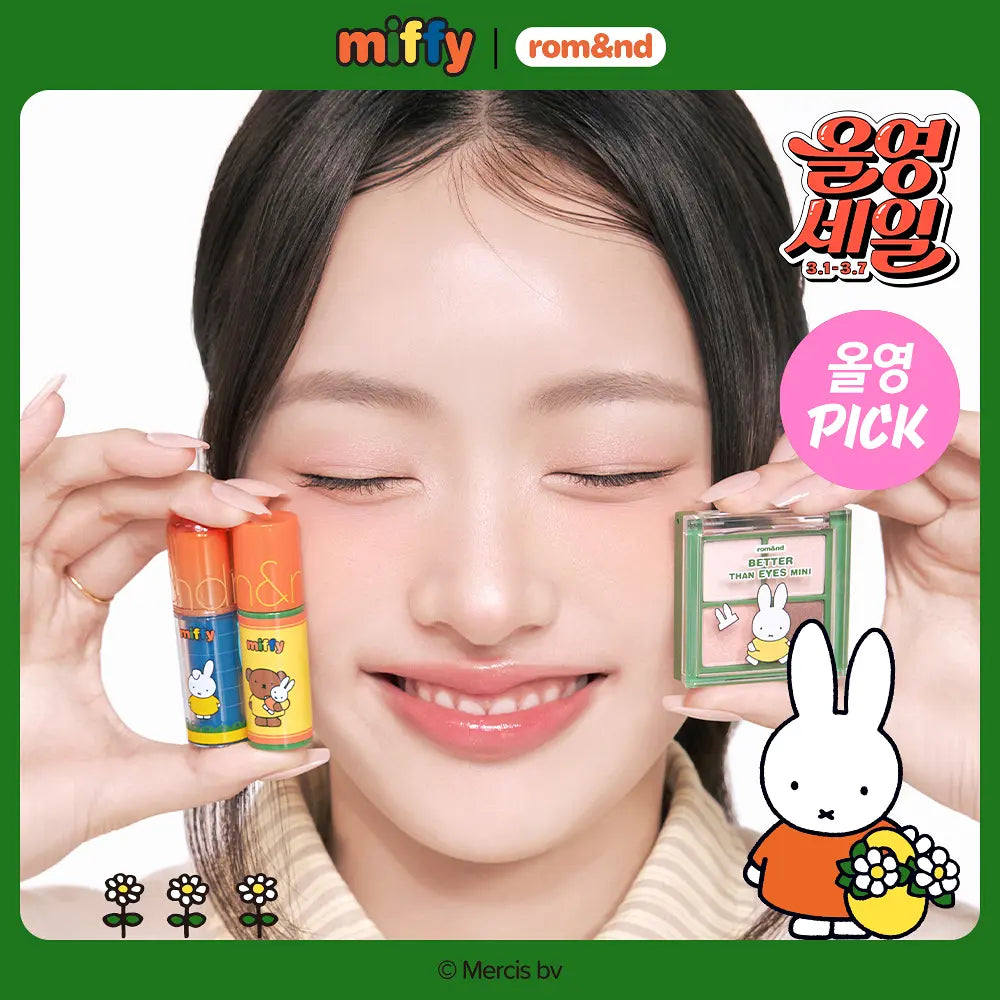 Romand X Miffy 🐰 迷你化妝品4件套裝