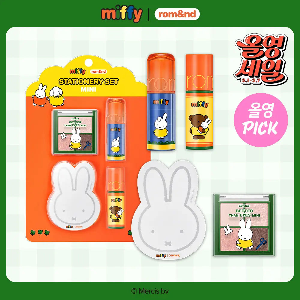 Romand X Miffy 🐰 迷你化妝品4件套裝