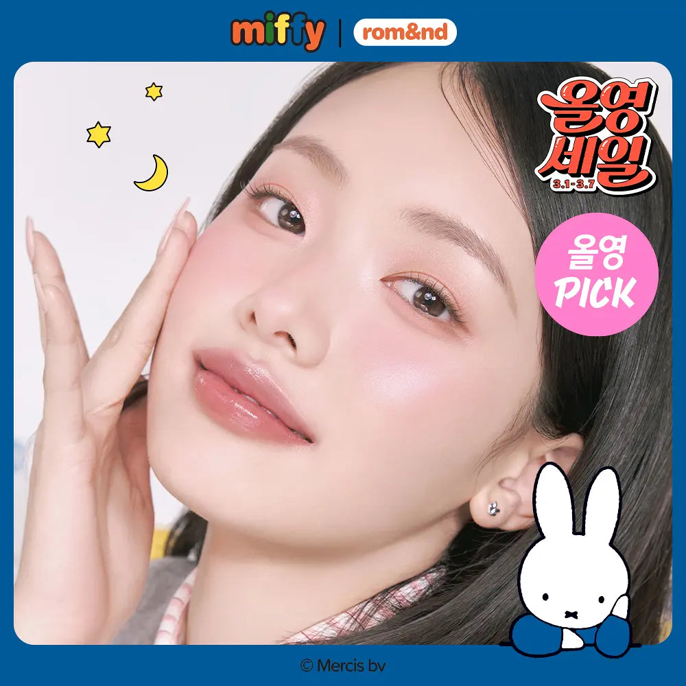 Romand X Miffy 🐰 高光腮紅綜合盤
