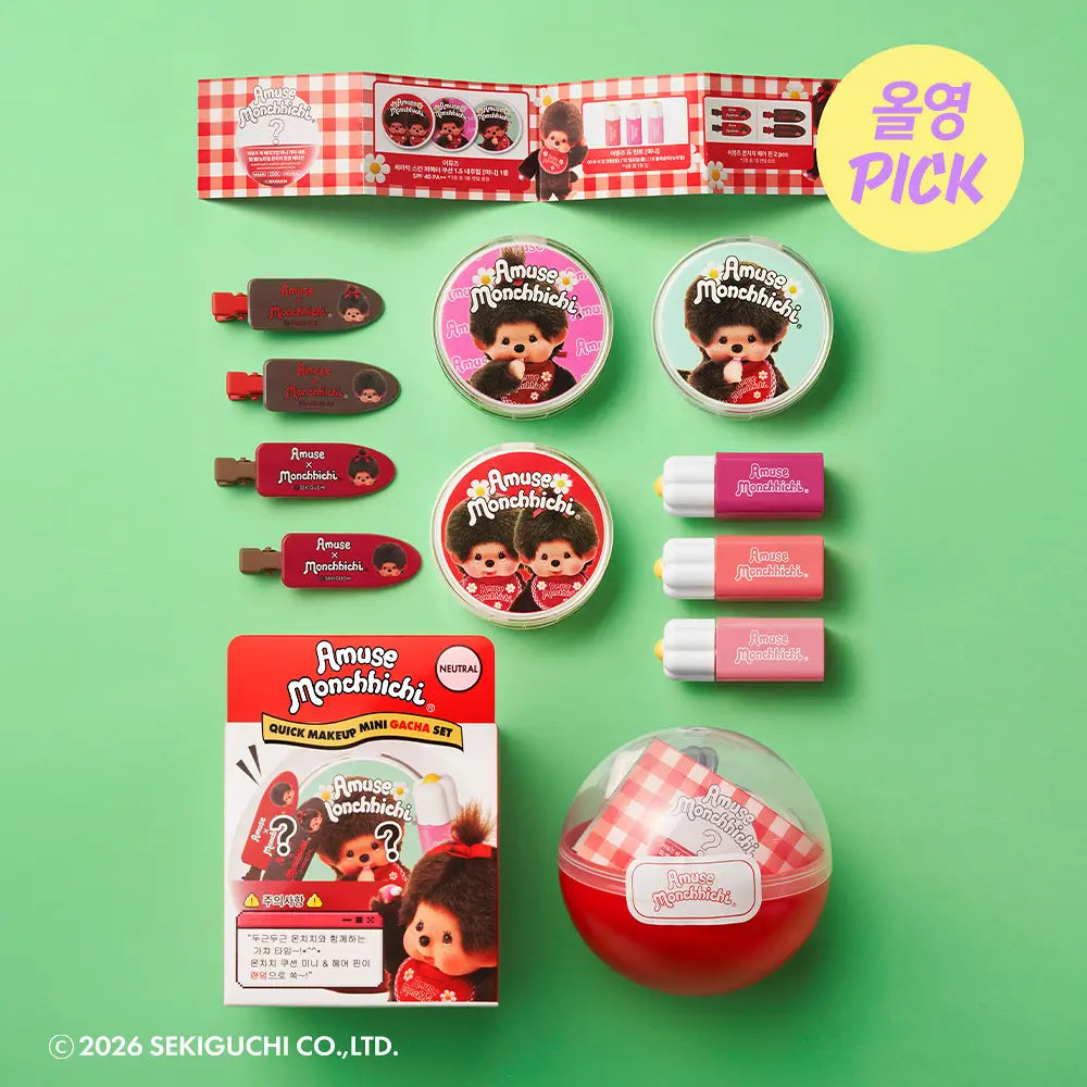 tint+氣墊+髮夾｜Amuse X Monchhichi 💖 迷你扭蛋彩妝套裝