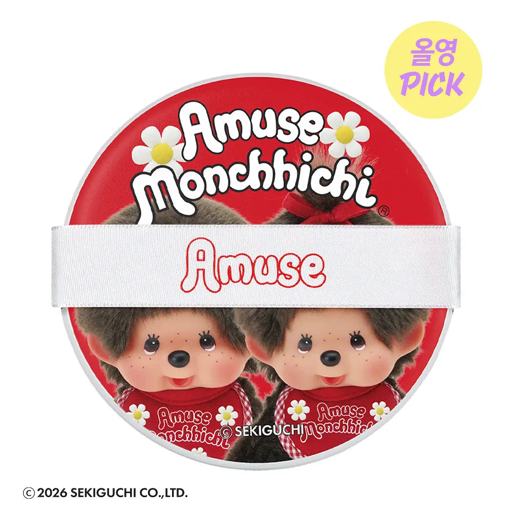 Amuse X Monchhichi 💖 巨大粉底撲
