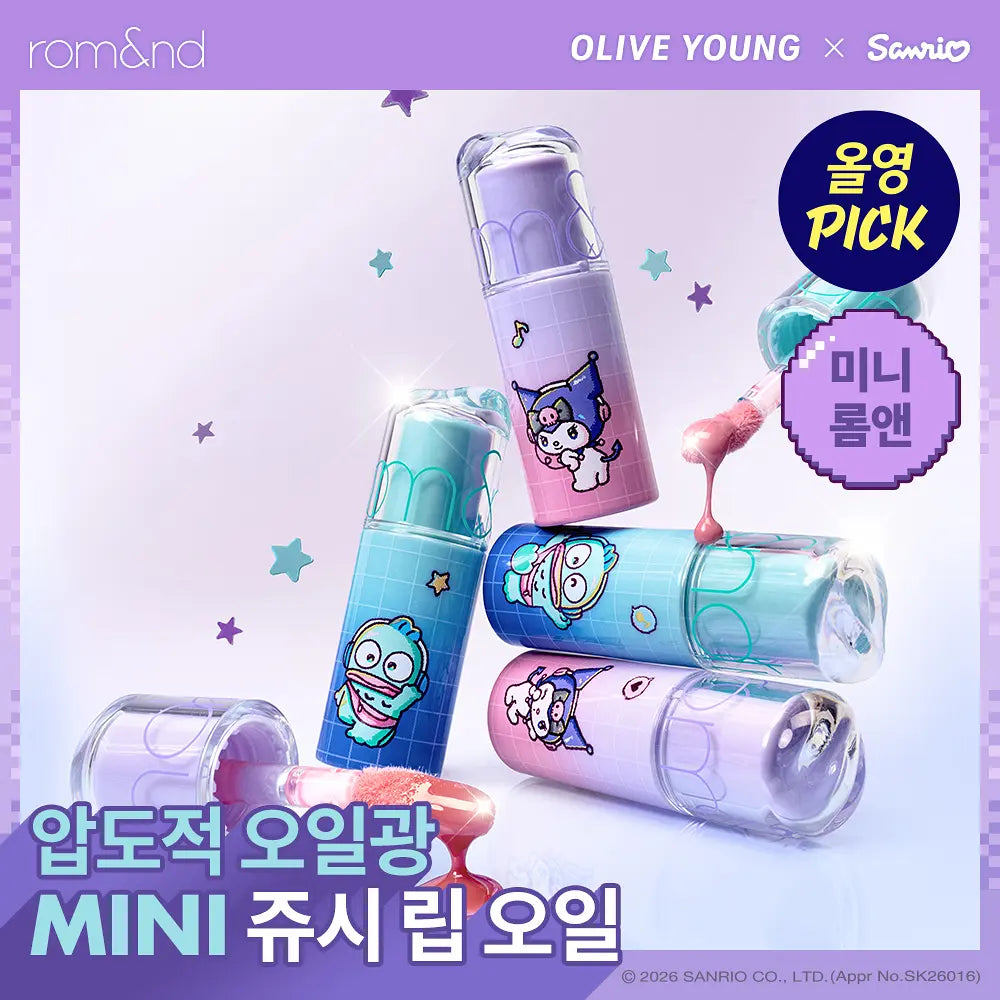ROMAND x Sanrio 🎀 Juicy Flash Lip Oil Mini