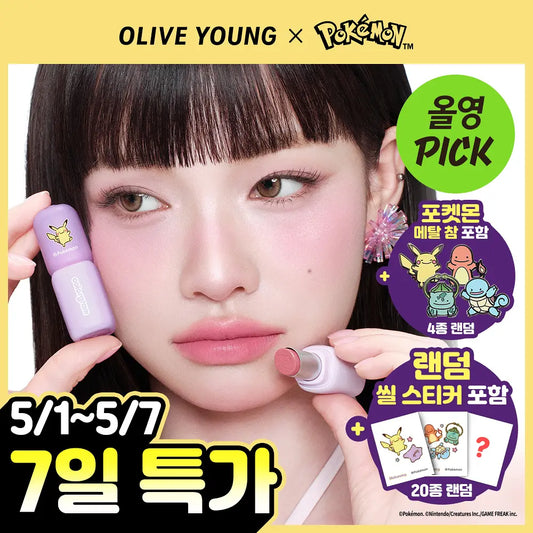 COLORGRAM x Pokemon 💜 Nude blur stick 柔霧唇膏