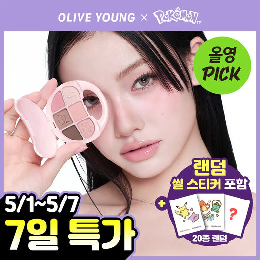 COLORGRAM x Pokemon 💜 Pokering 隨身眼影盤