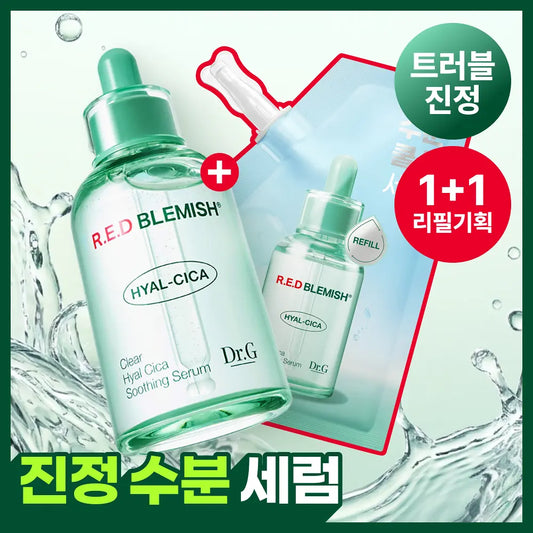 50ml+50ml｜DR.G ❄️ 積雪草袪紅修復保濕精華