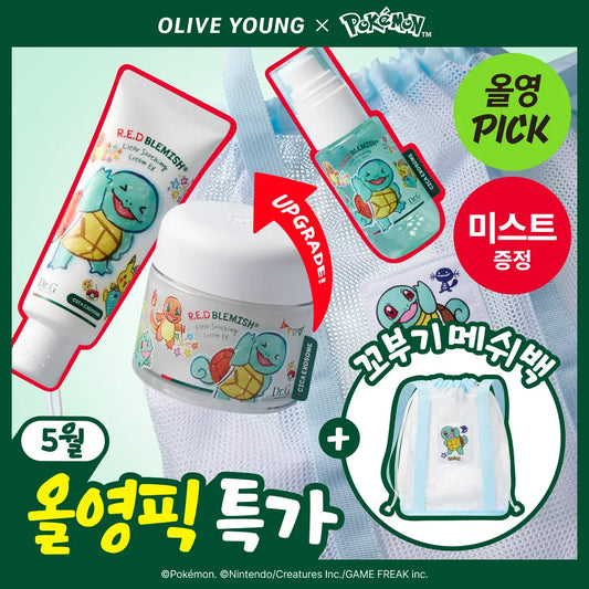 70*2面霜+送50ml噴霧｜DR.G x pokemon 💚 積雪草袪紅修復保濕面霜✨