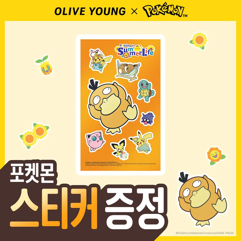 1＋1｜MANYO x Pokemon 🍊柑橘深層清潔洗面奶