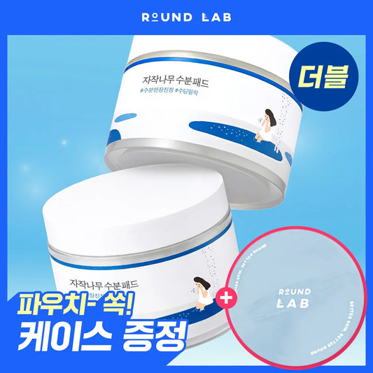 80片+80片🇰🇷 ROUND LAB💙 白樺樹保濕爽膚棉片